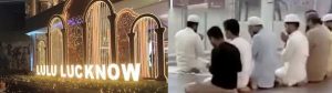 Lulu Mall Namaz Lucknow