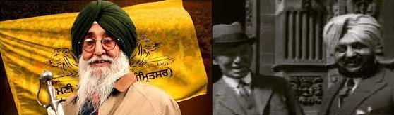 Punjab Sangrur MP Simranjit Singh Mann and Grand father Arur Singh with General Dyer