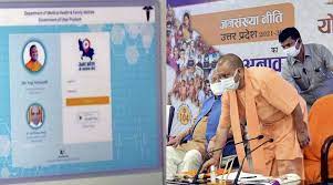 जनसँख्या-निति-मुख्यमंत्री-योगी-आदित्यनाथ