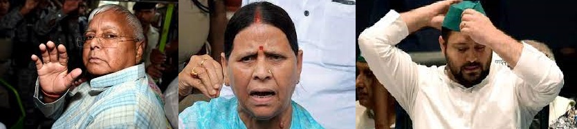 Lalu-Rabadi-and-Tejaswi-Yadav