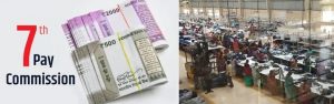 7th pay commission