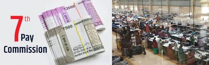 7th pay commission