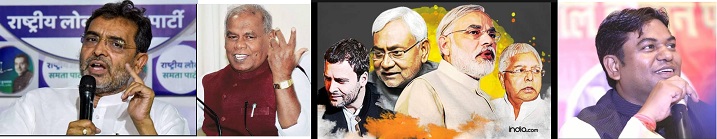 Bihar files