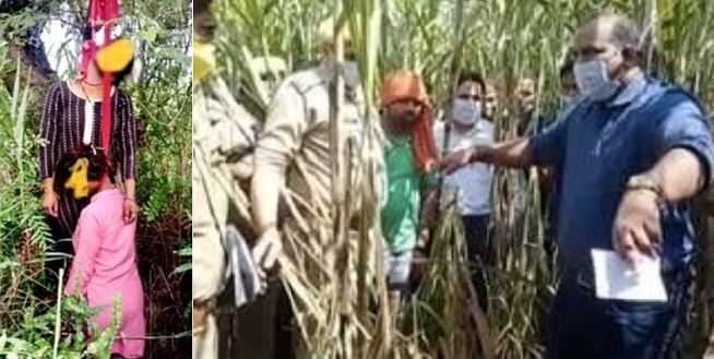 Lakhimpur khiri rape and murder of two Dalit girls