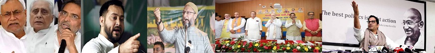बिहार-के-सीमांचल-में-बदलती-डेमोग्राफी