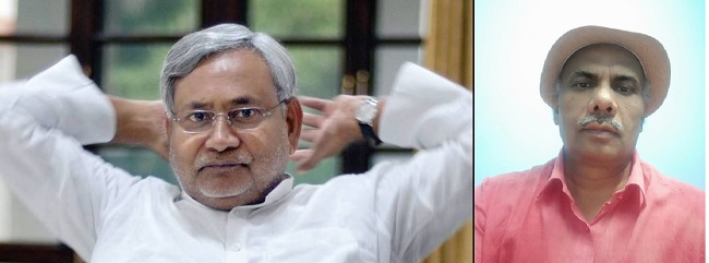 समर्थ बिहार