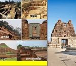 प्राचीन-शिक्षा-व्-सांस्कृतिक-केंद्र
