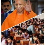 यूपी में नकल पर लगेगा NSA