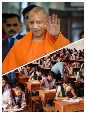 यूपी में नकल पर लगेगा NSA