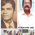 स्वर्गीय विलास ऊबाले