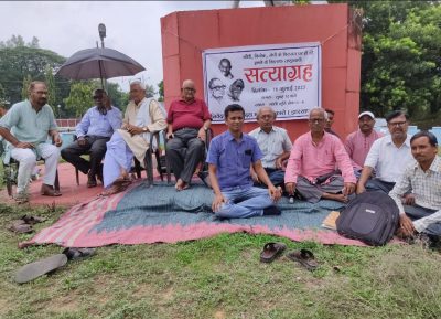 गांधी, विनोबा, जेपी के विरासत बचाने को लेकर बोकारो में सत्याग्रह