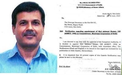 गृह मंत्रालय ने अश्विनी कुमार को एमसीडी का कमिश्नर नियुक्त किया, सीनियर आईएएस अधिकारी हैं