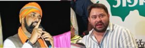 RJD तेजस्वी यादव ने PM मोदी के सिवान दौरे पर बोला-पॉकेटमार प्रधानमंत्री और अचेत मुख्यमंत्री नहीं चाहिए !