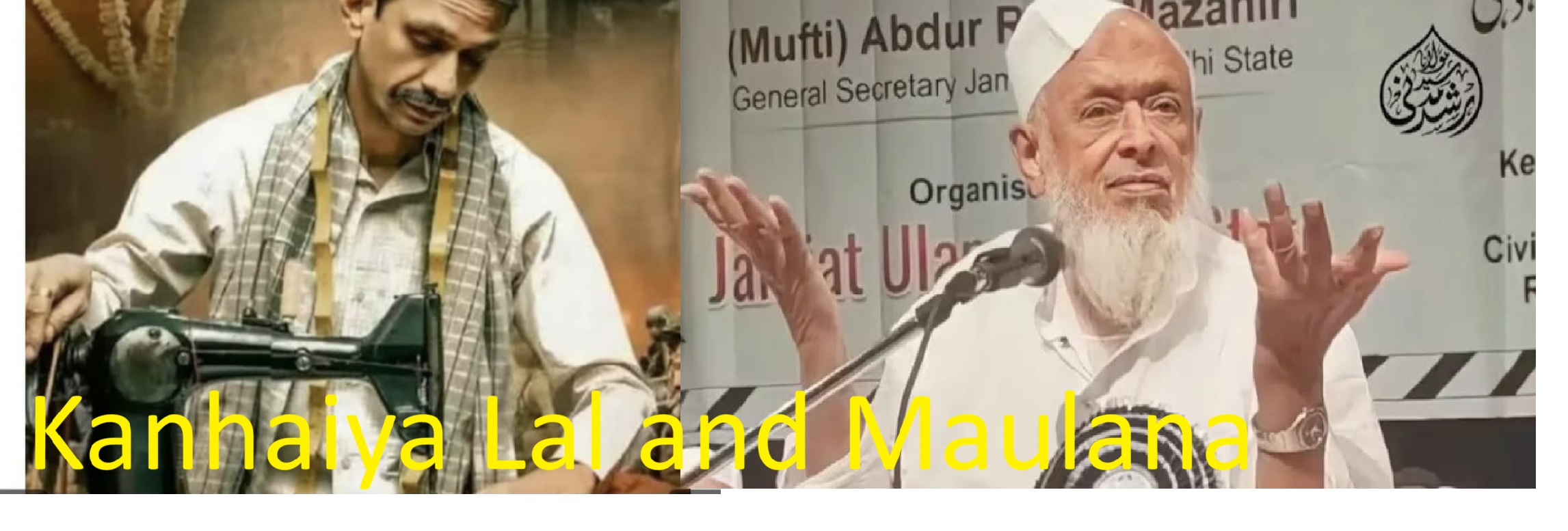 'उदयपुर फाइल्स' फिल्म को प्रदर्शित करने के सुप्रीम कोर्ट के फैसले का देशभर में स्वागत