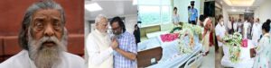 शिबू सोरेन, झारखंड के दिशोम गुरु का दिल्ली के सर गंगाराम अस्पताल में निधन, राष्ट्रपति द्रौपदी मुर्मू, पीएम मोदी और राहुल गांधी ने दी श्रद्धांजलि
